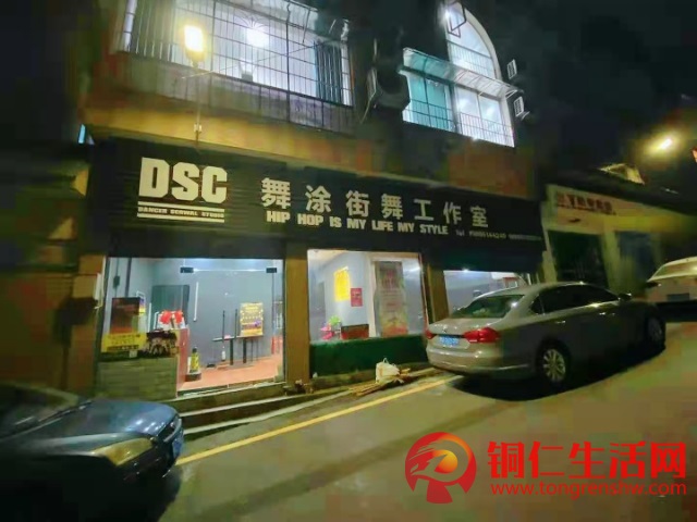 舞蹈藝術(shù)培訓(xùn)直接接手，房租超低，人流大，位置好