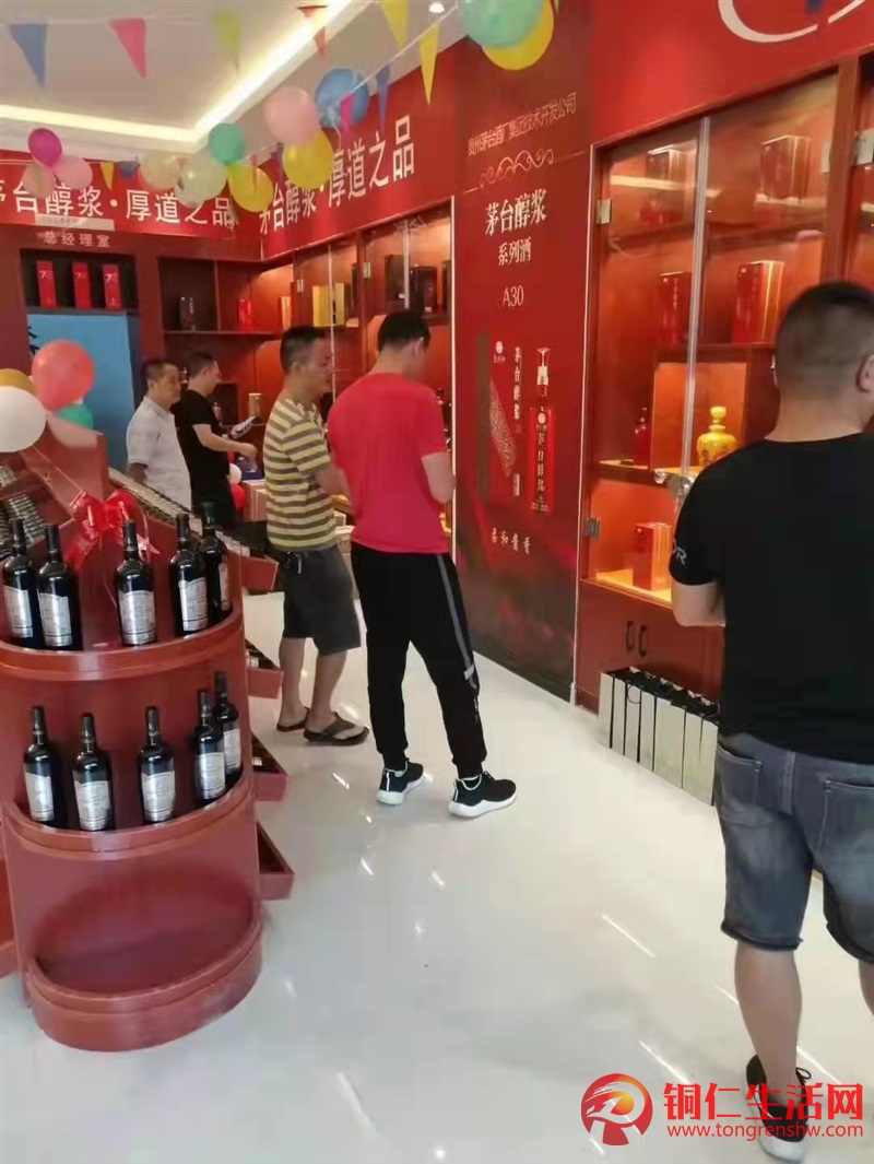 謝橋名家匯和毅足道旁茅臺(tái)故事酒莊空門面低價(jià)出租！