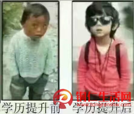 學歷提升,成教,初中讀中專、高升專、高升本、專升本!